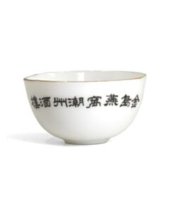 23ml modern kungfu teacup