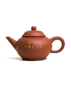 一厂, 宜兴, 紫砂, 茶壶, 紫泥, 水平壶, 80年代, 4杯, 绿标, 请饮, 请饮中国乌龙茶
